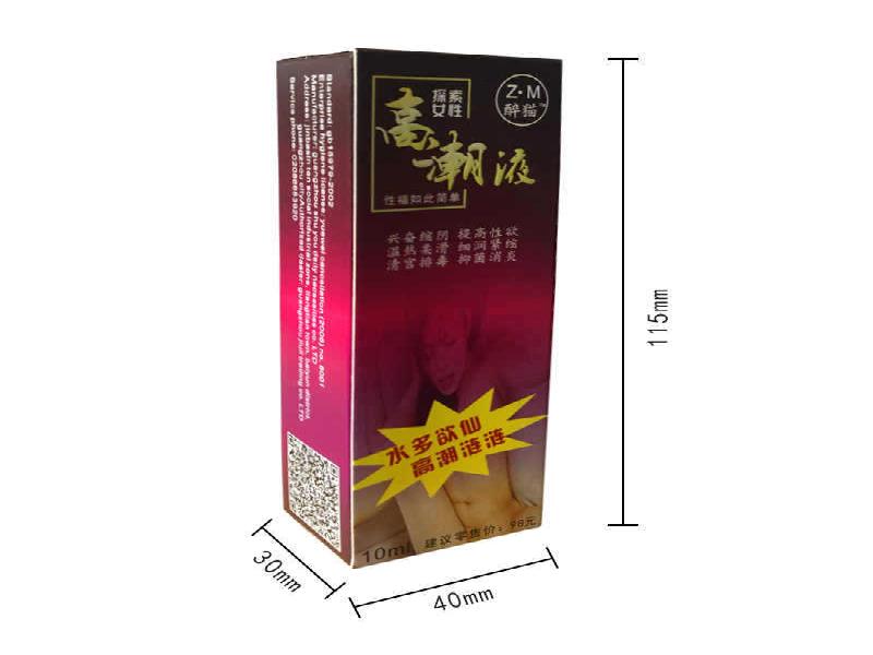 女士专用迷水5440-9f型号
