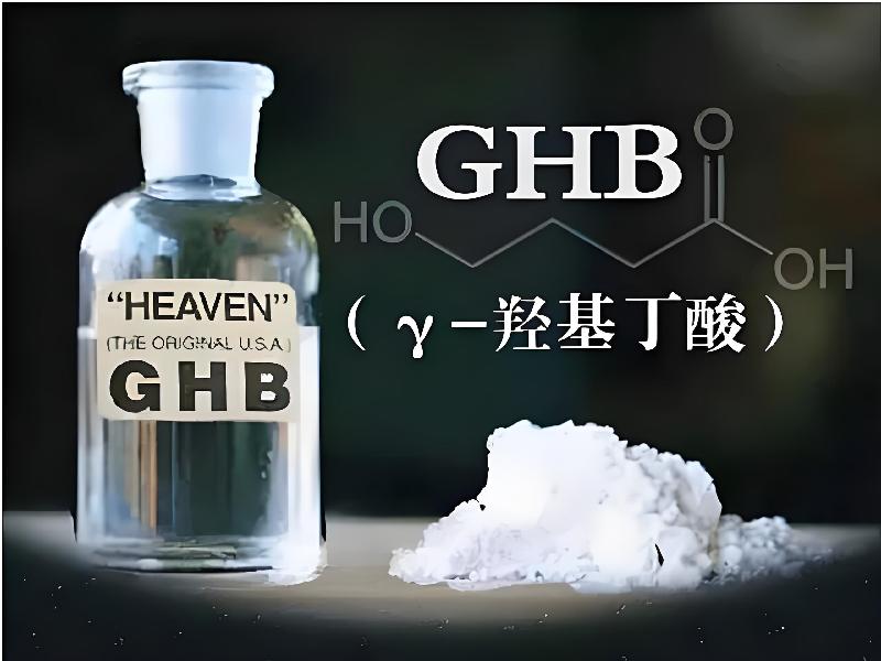 催听迷商城8715-eGL型号