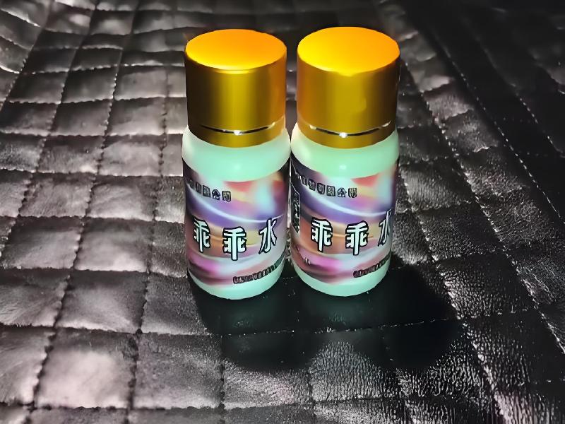 迷水正品网店4904-pg7型号